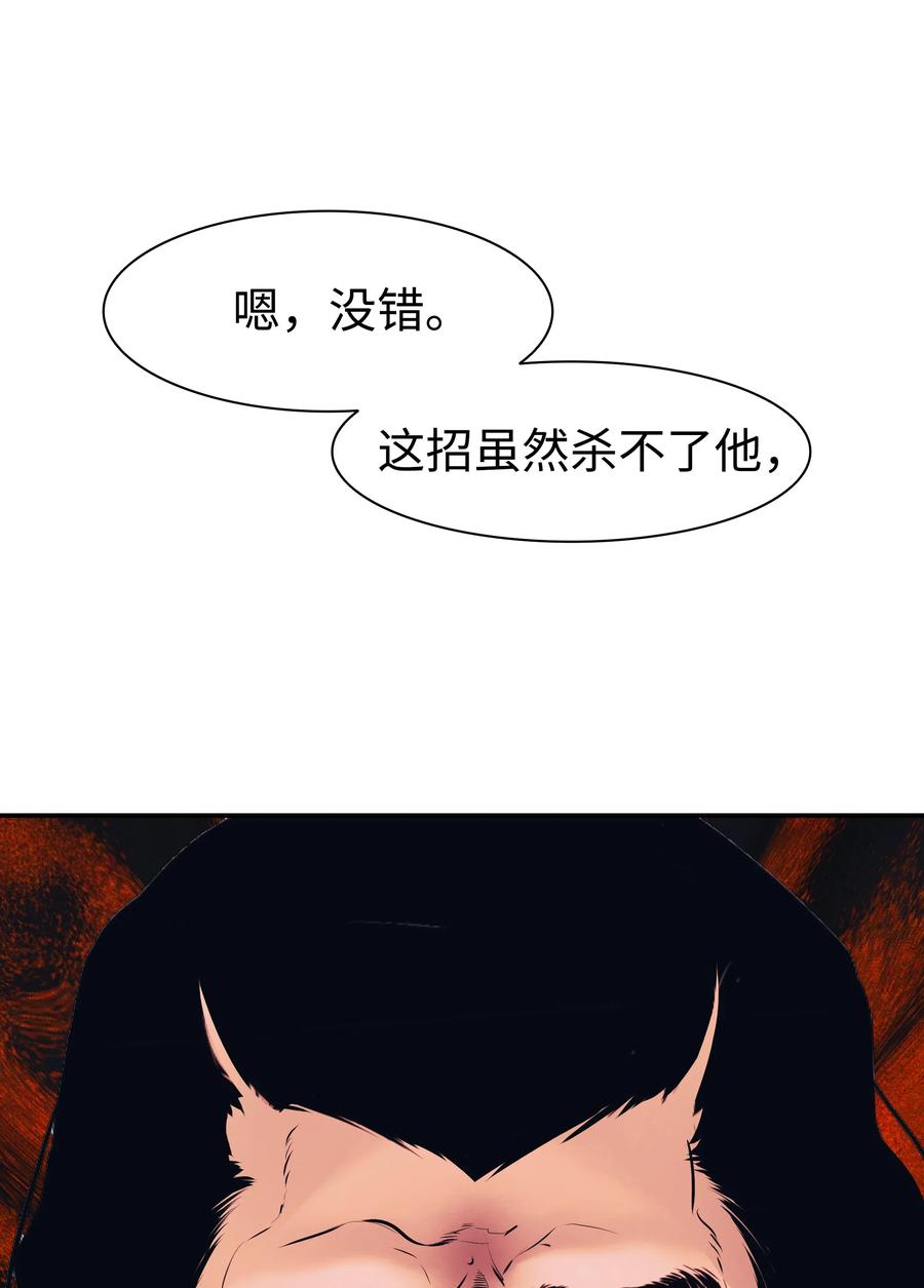 026 阴谋78