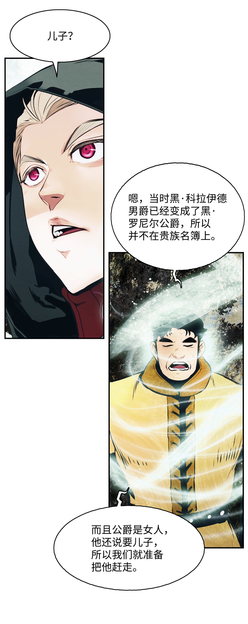 147 强行达成共识21