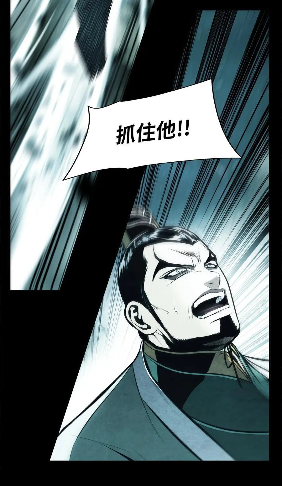 195 猜疑38