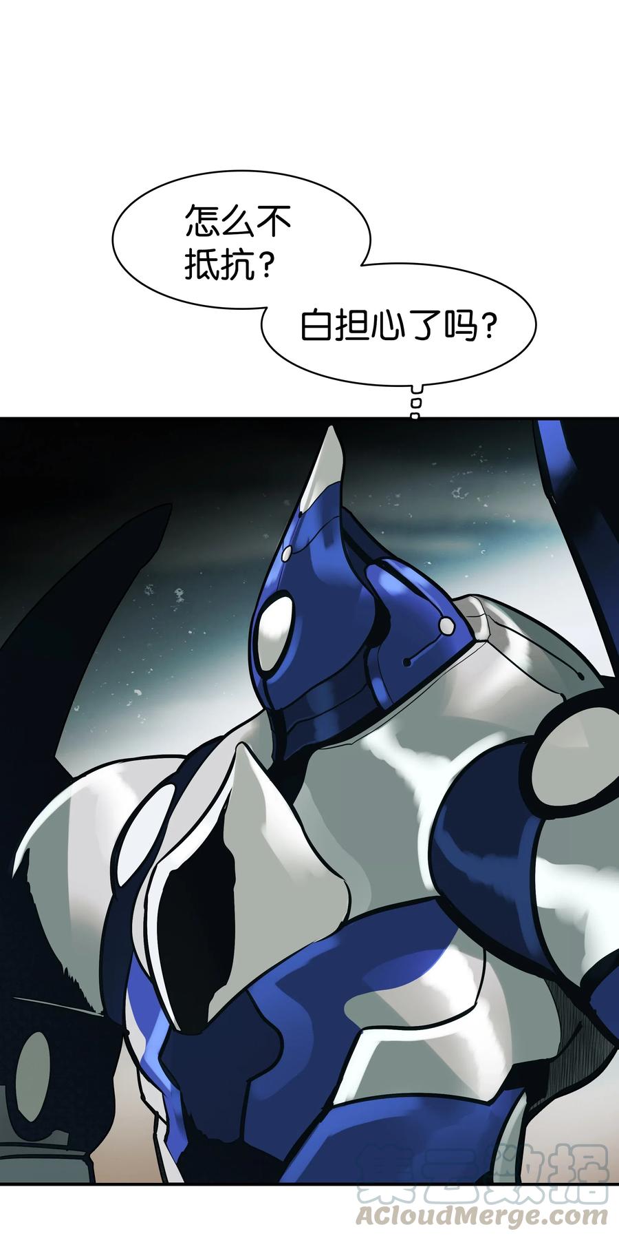 050 挽救特鲁维亚12
