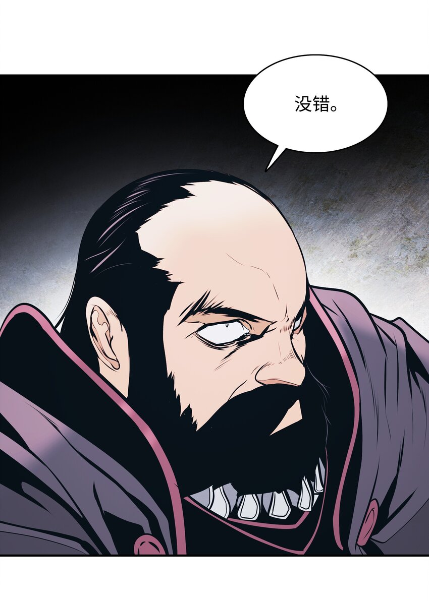 143 骑士道1