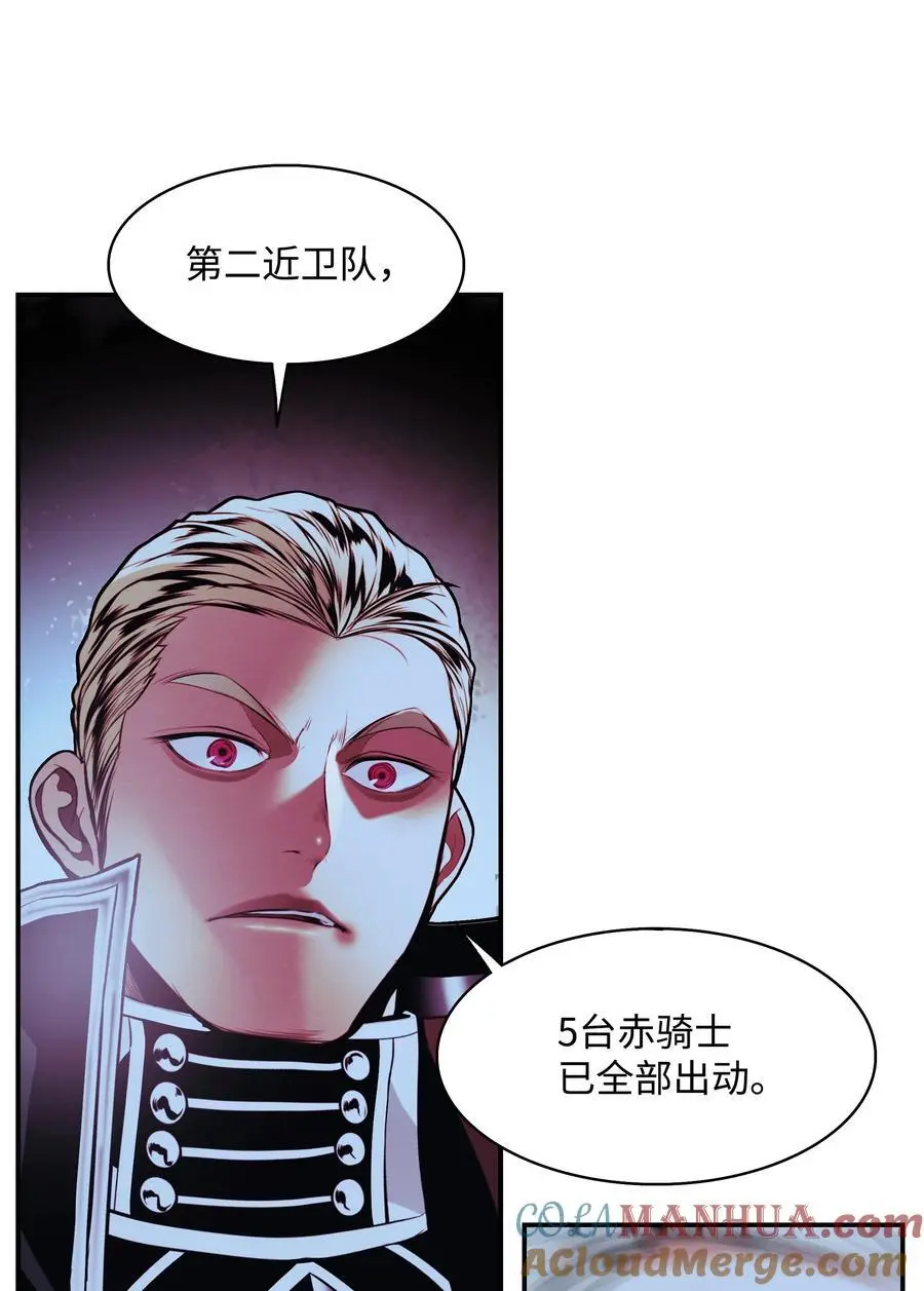 202 危局21