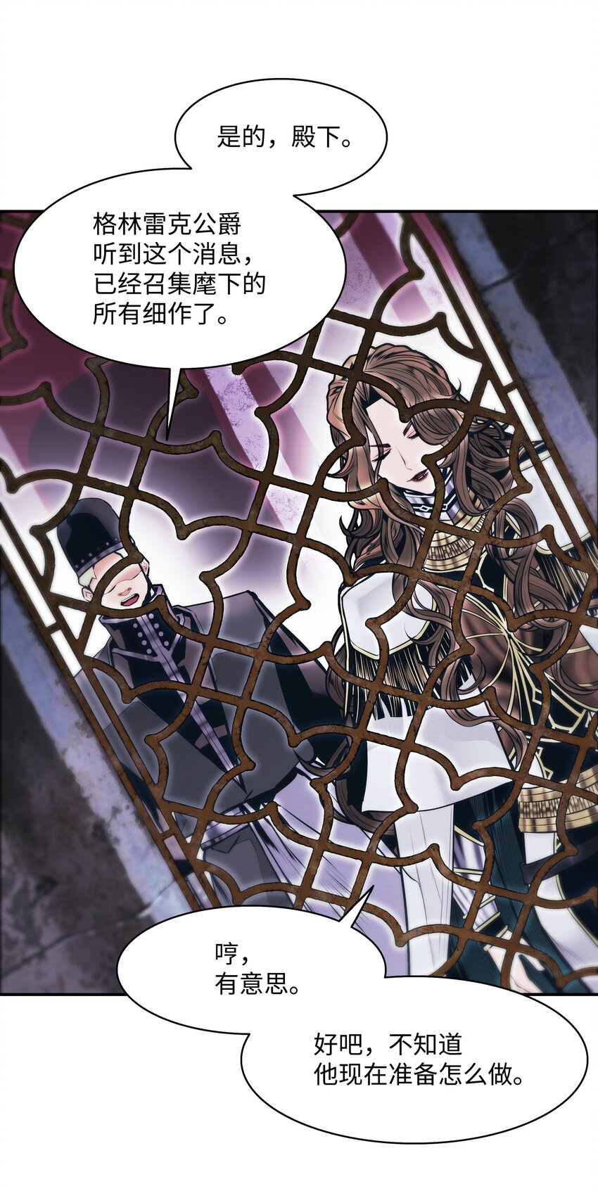 152 必死之局25