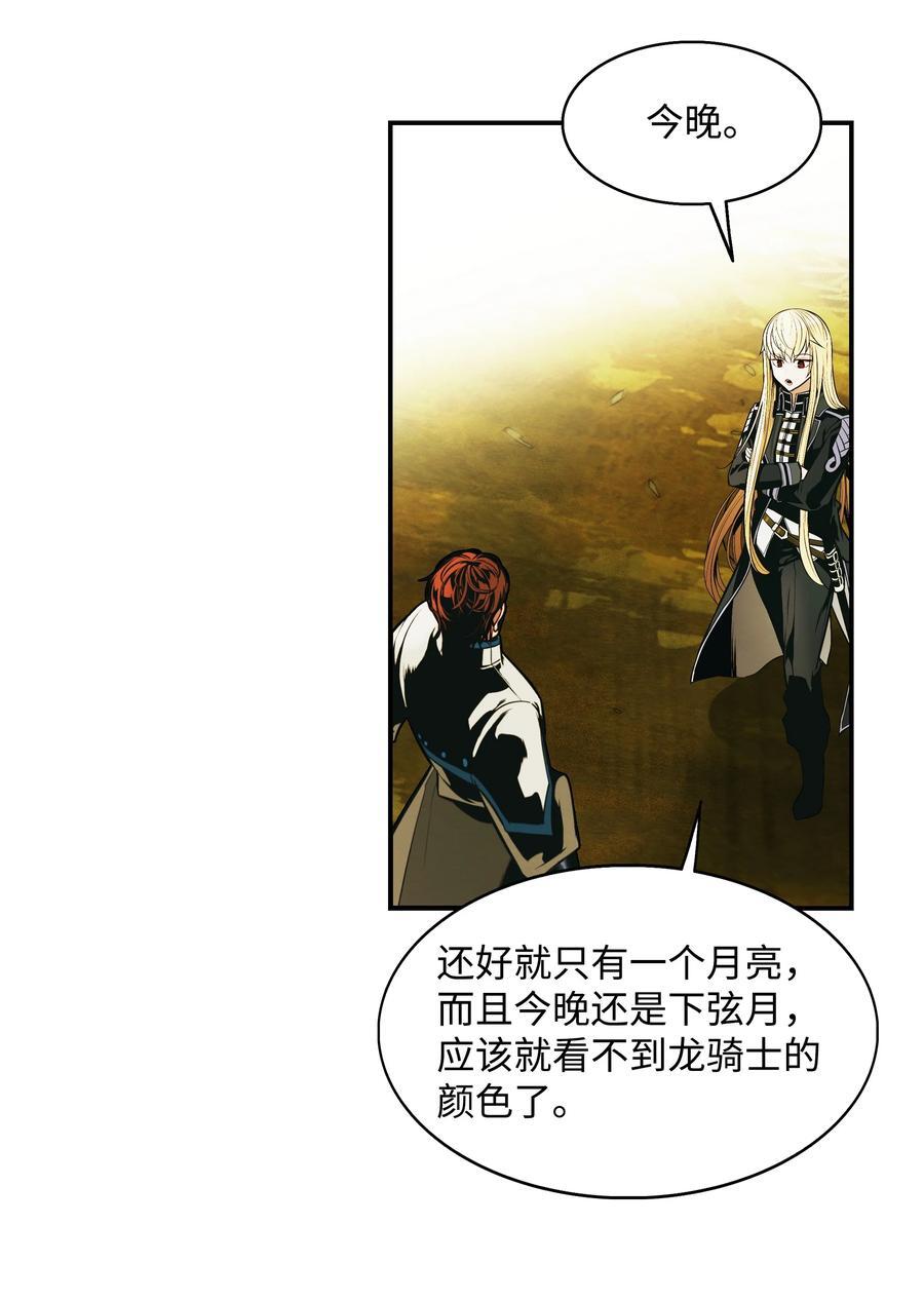 186 计划有变52