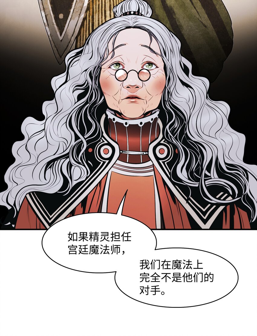 118 流星81