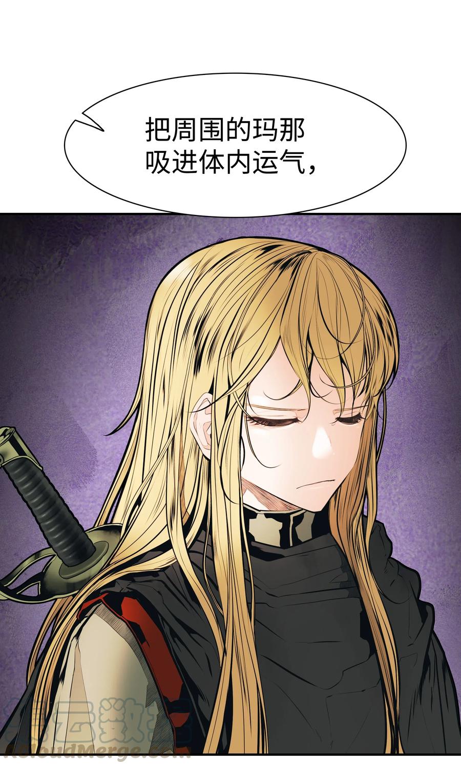 036 玄境高手52