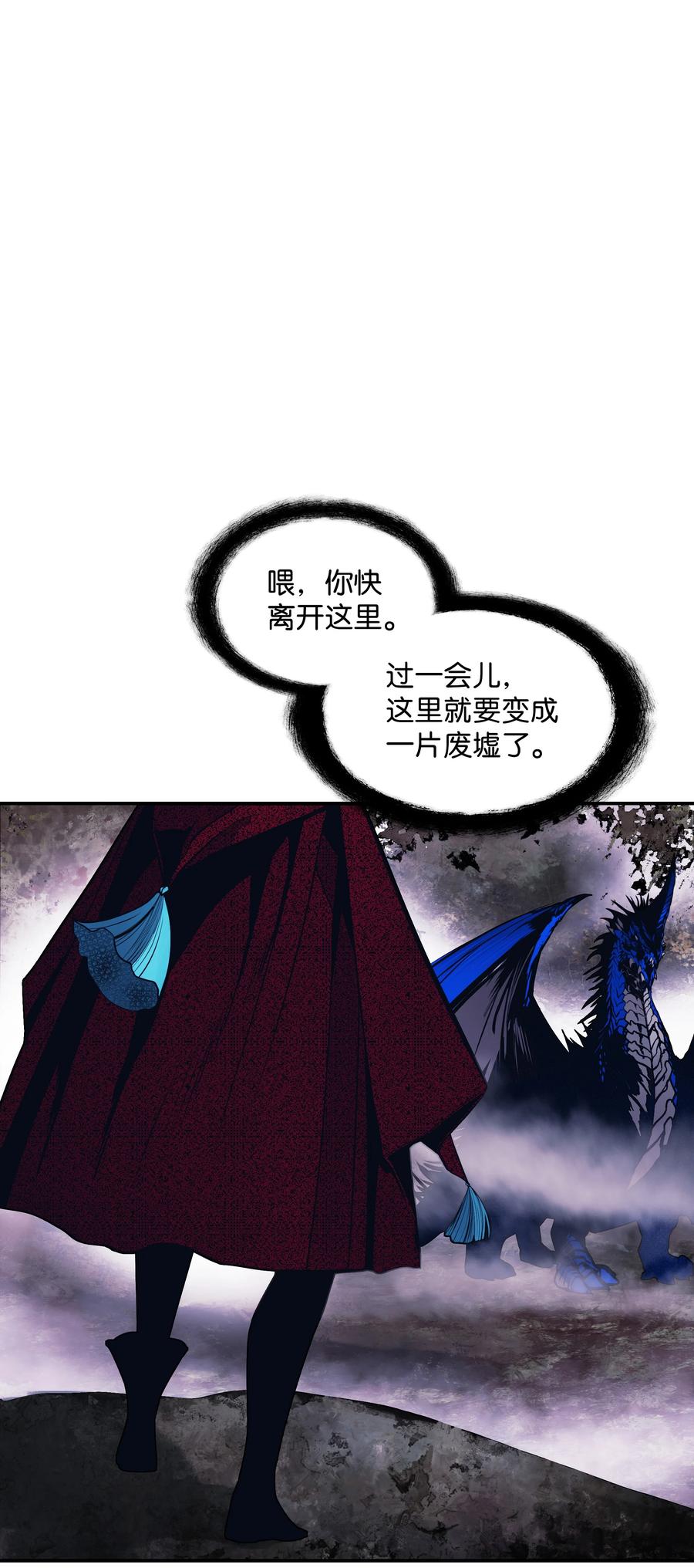 102 止战19
