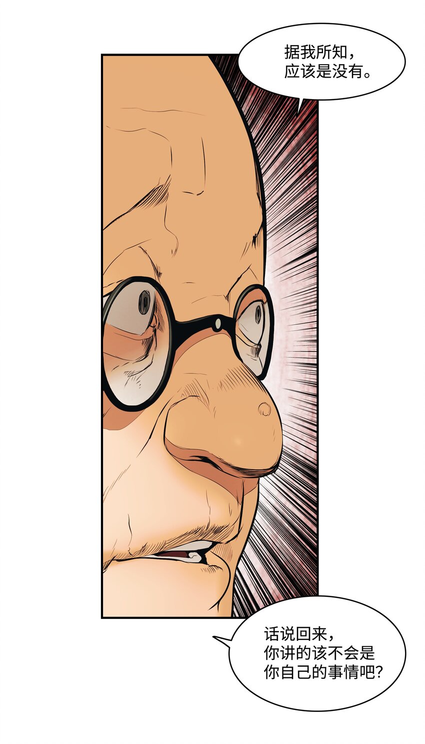 013 龙之心2