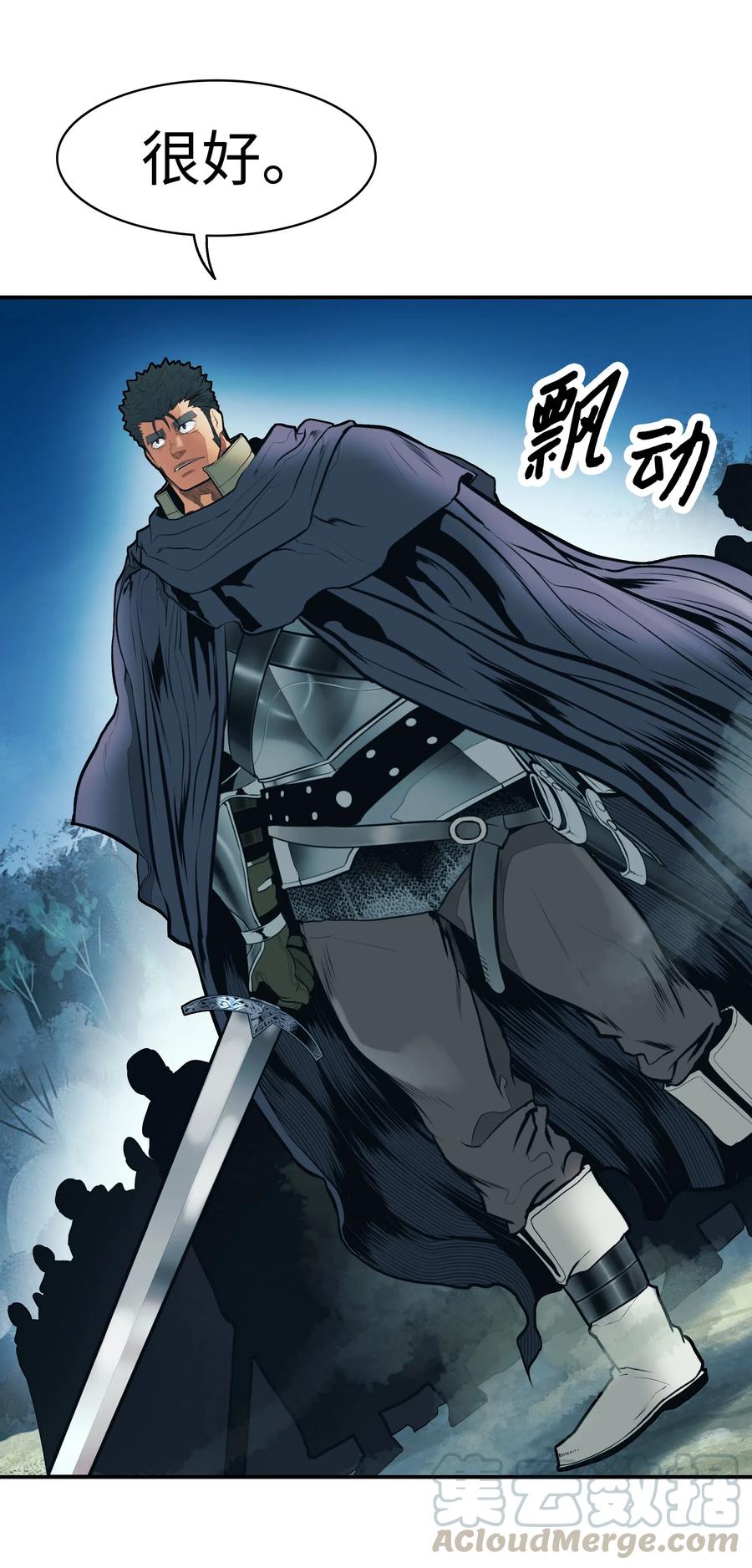 049 开战40