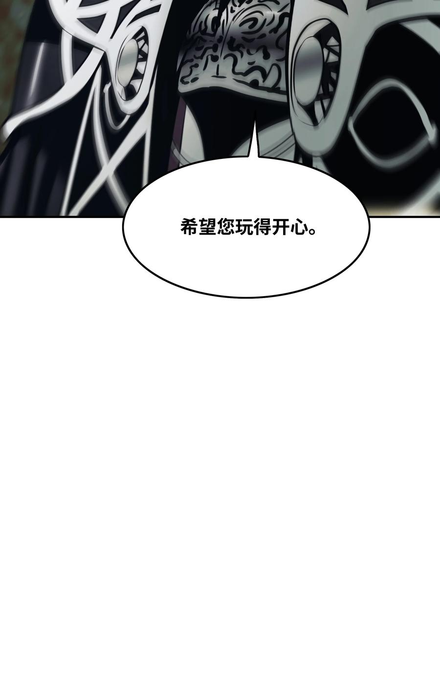 106 开战前夕67