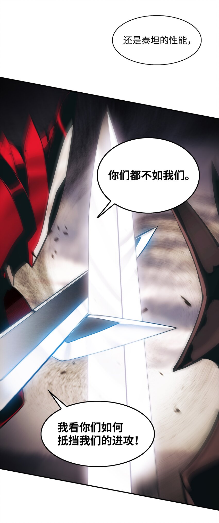 129 骑士道16