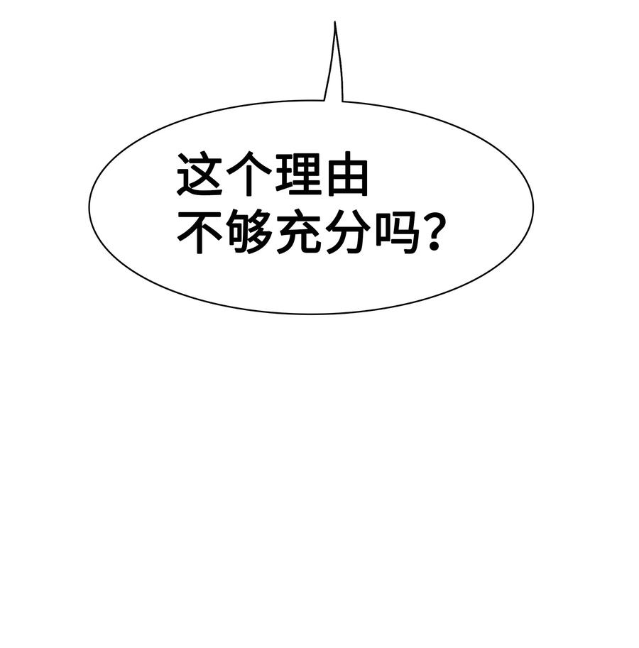 041 被俘82