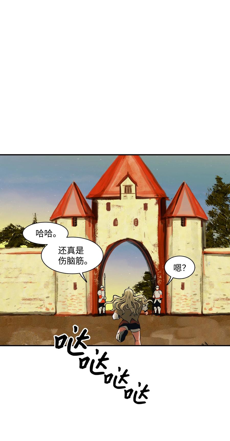 022 就地击杀43