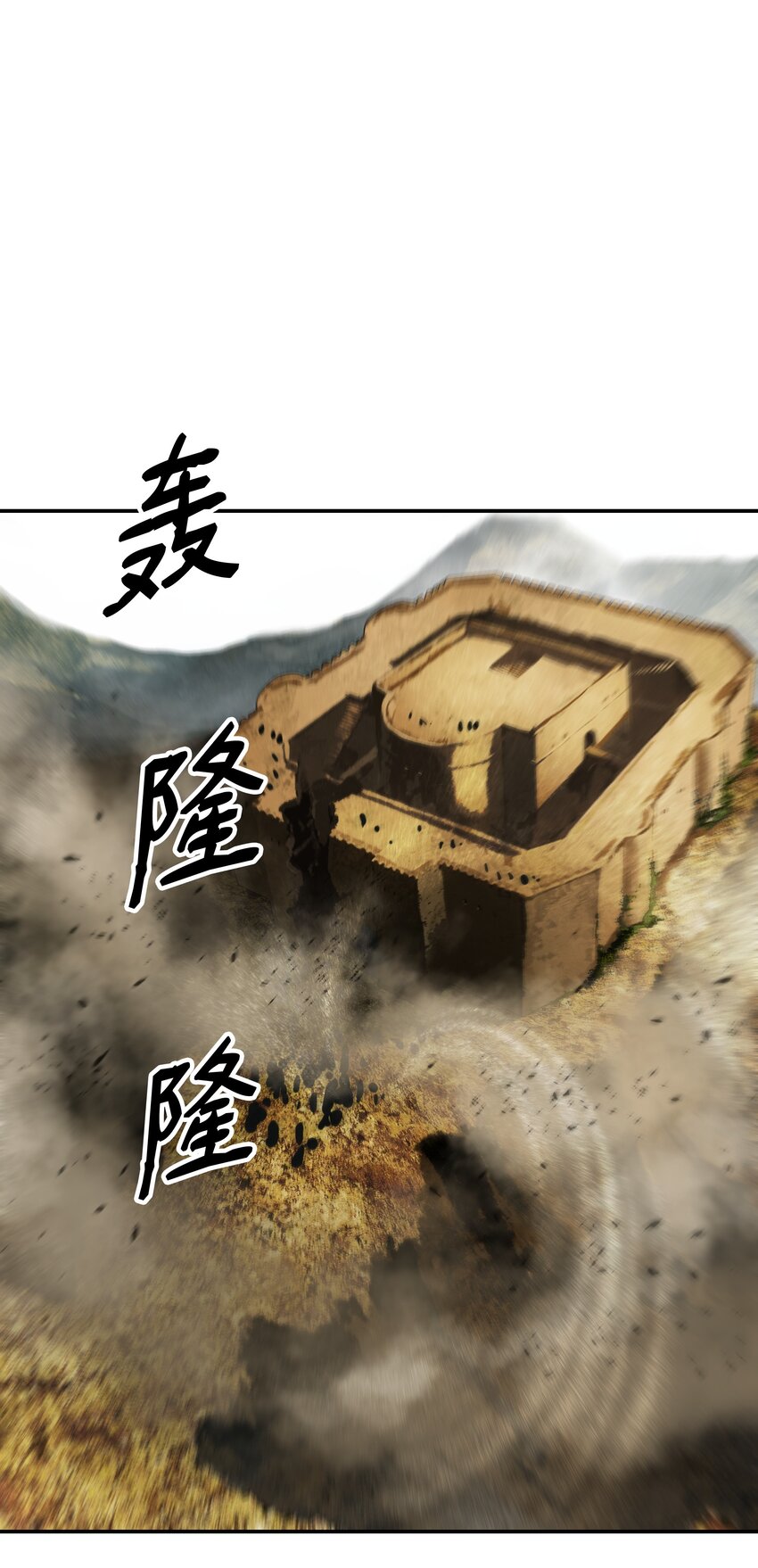 157 突破点6
