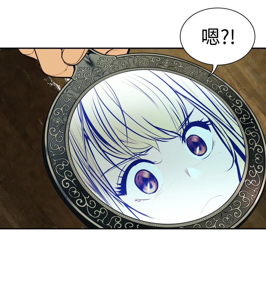 028 五味杂陈29