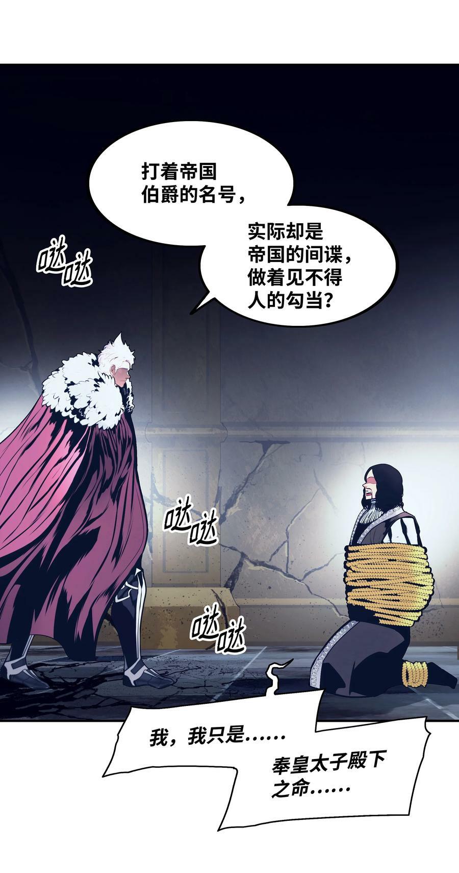 179 父亲的请求44
