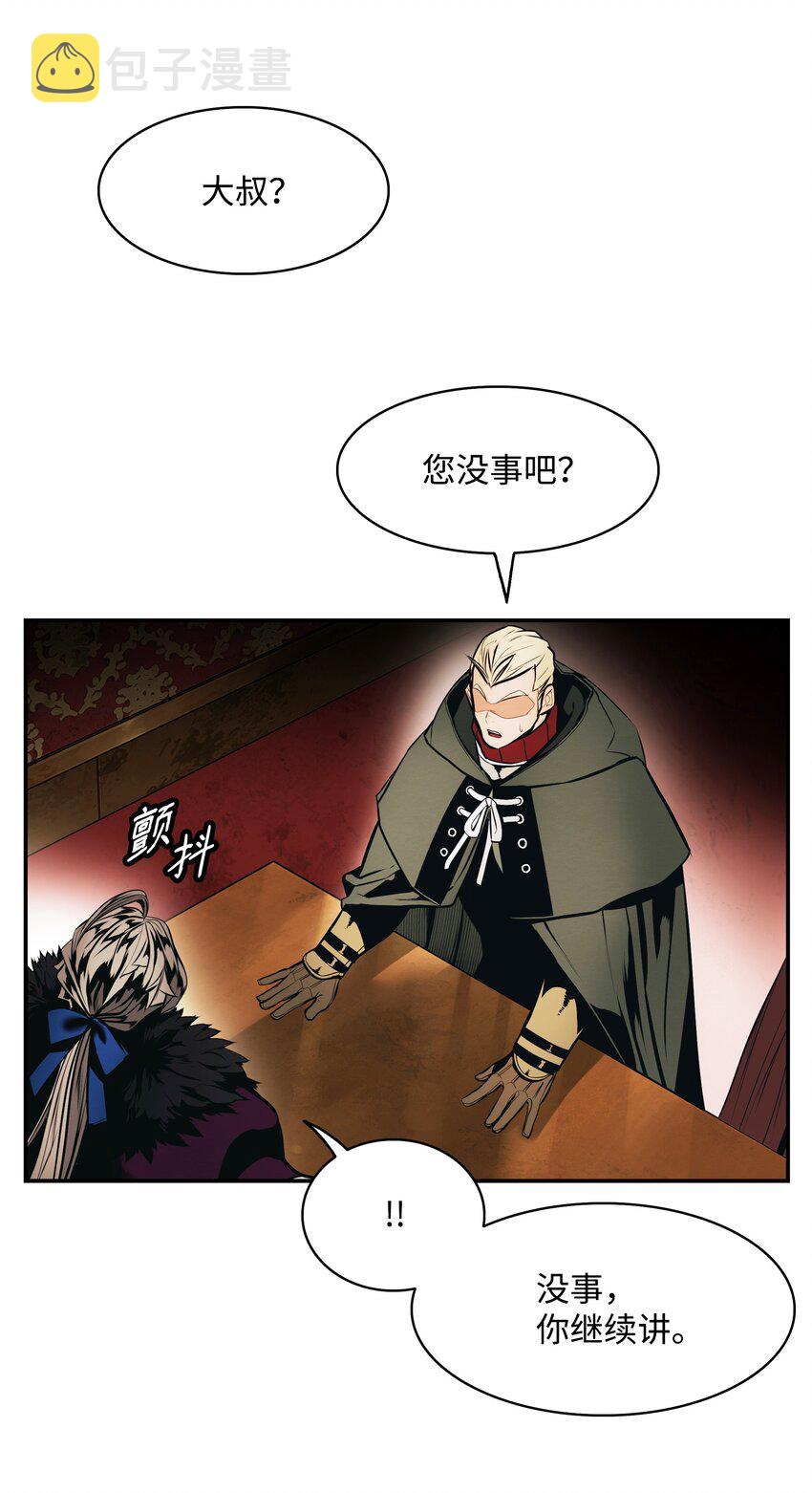 149 走向灭亡12