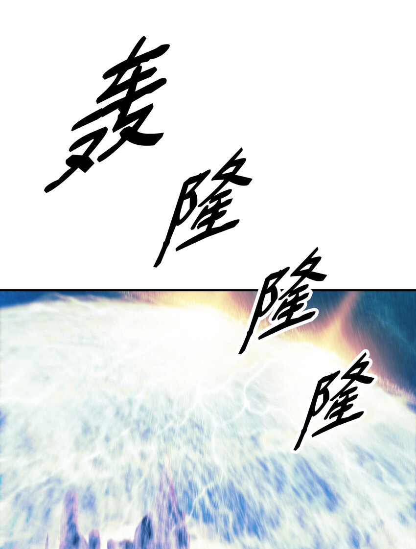 150 消失的流星6