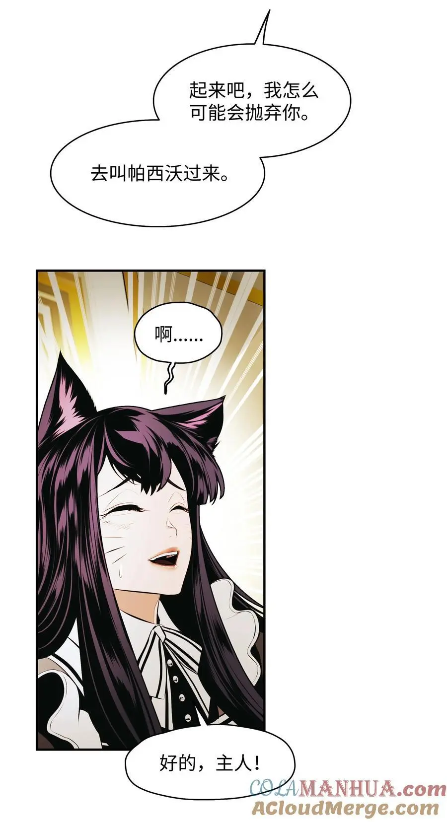 195 猜疑69