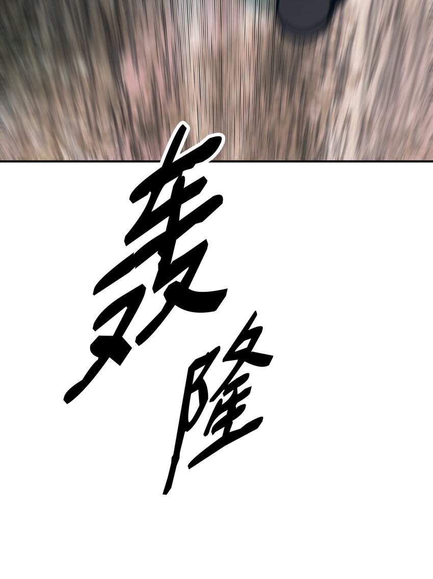 149 走向灭亡62