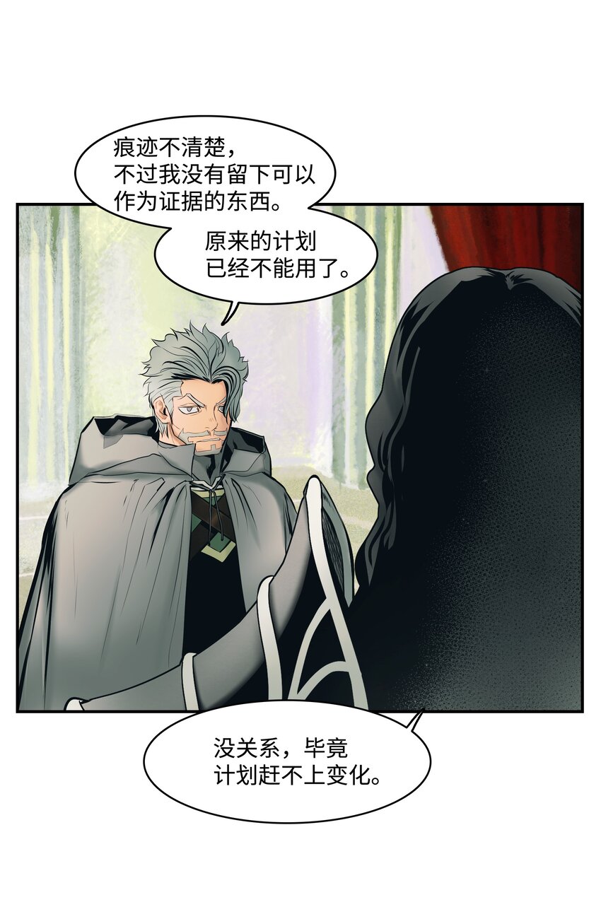 011 奇怪的女孩54