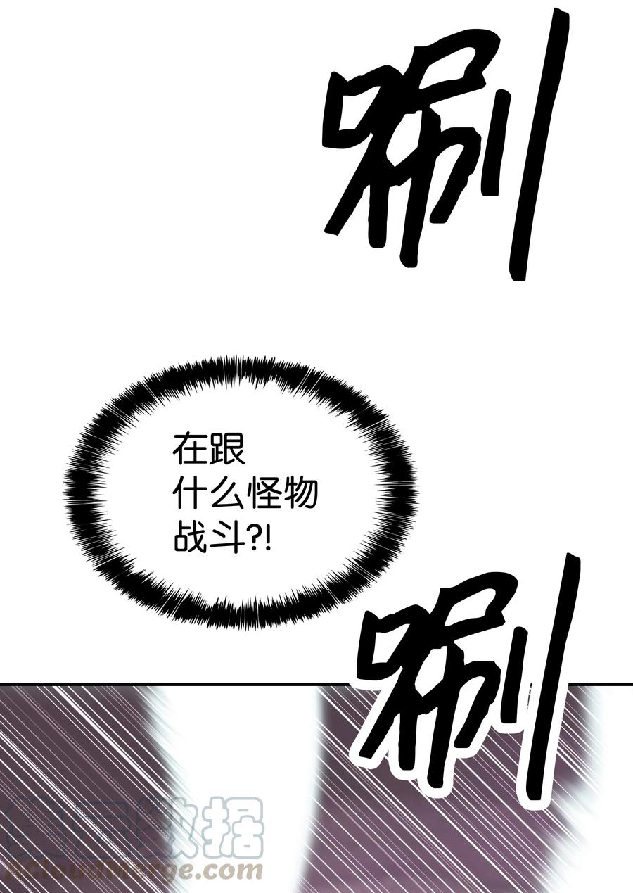 024 强者之心60
