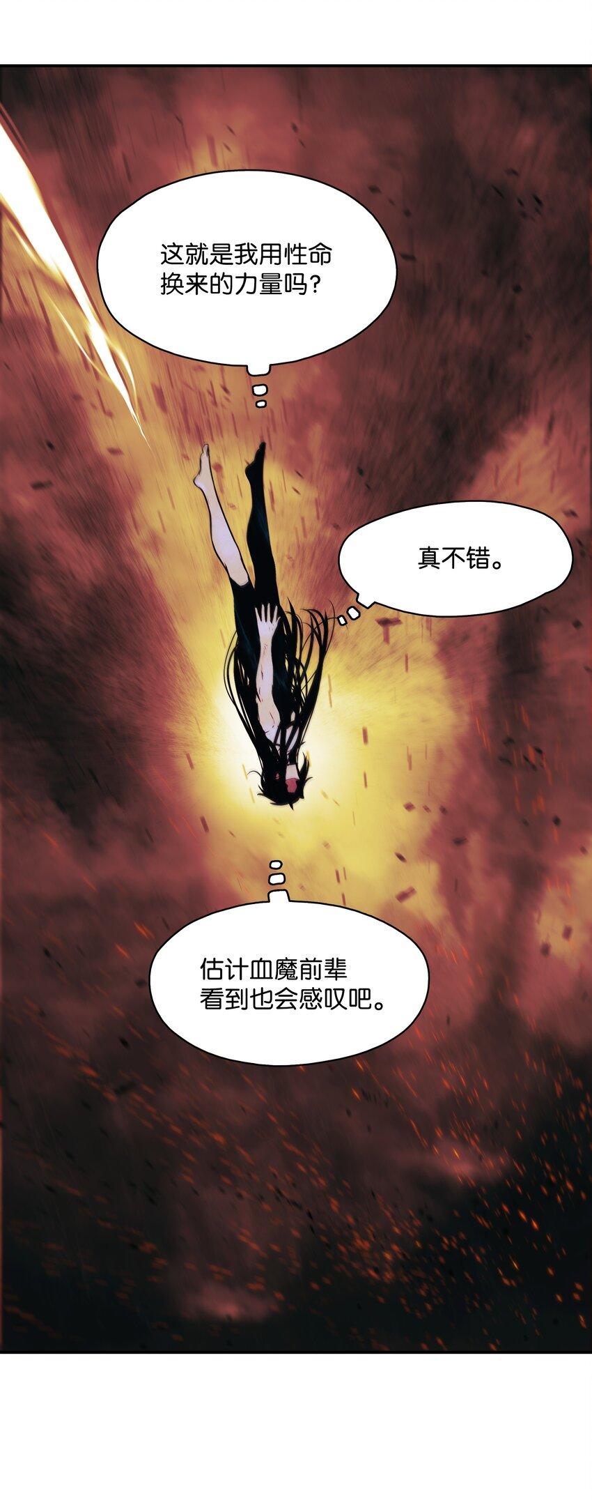 163 五方汇聚42