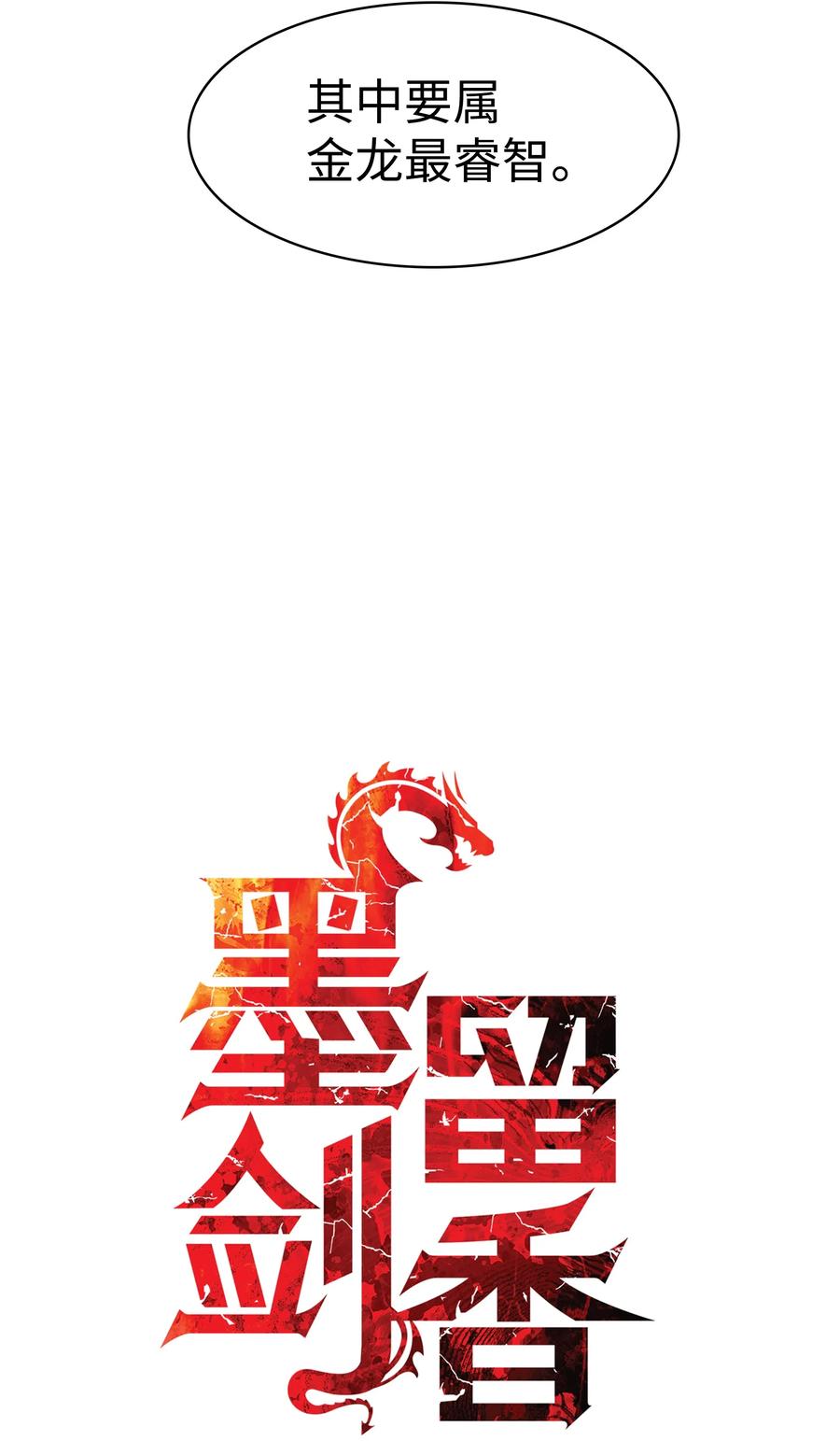 061 淑女课程14