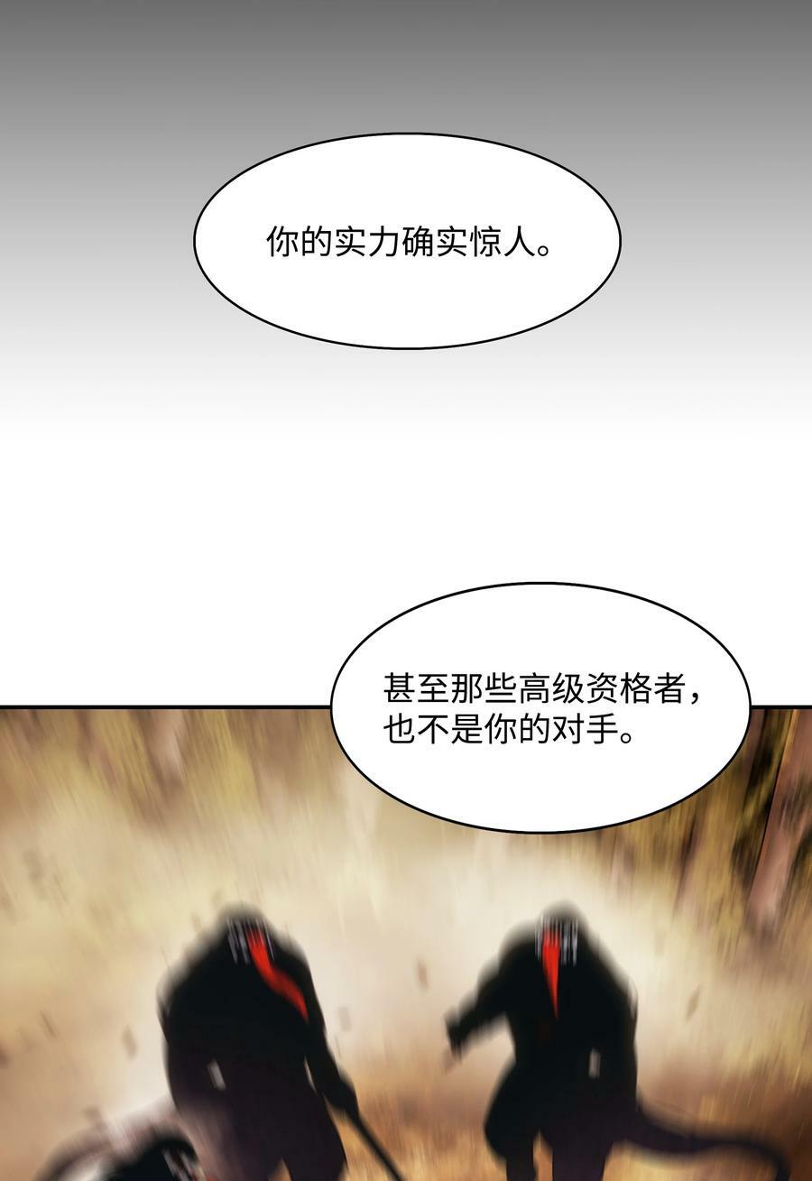 171 踏出瓶颈91