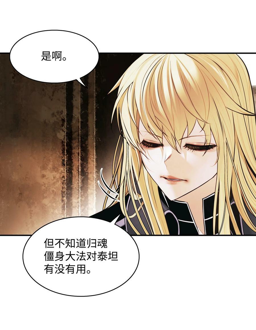 177 归魂僵尸大法59