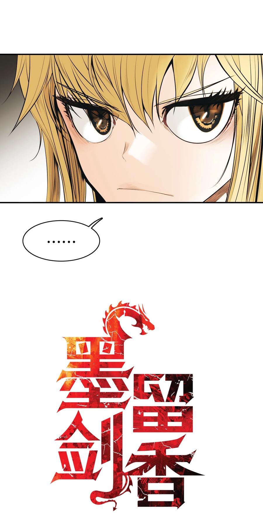 048 封为男爵3