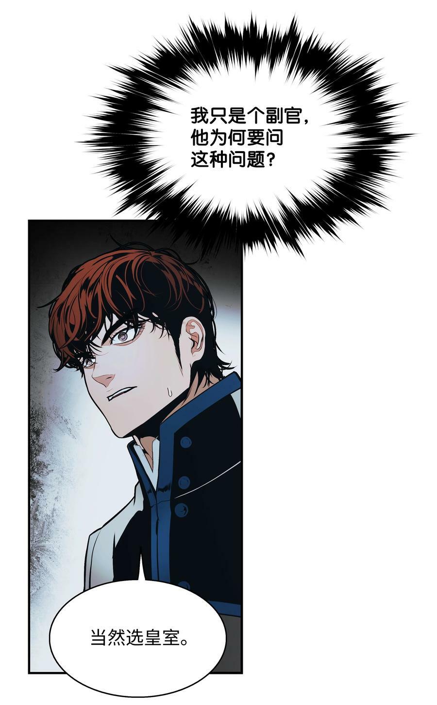 167 忠诚之心31