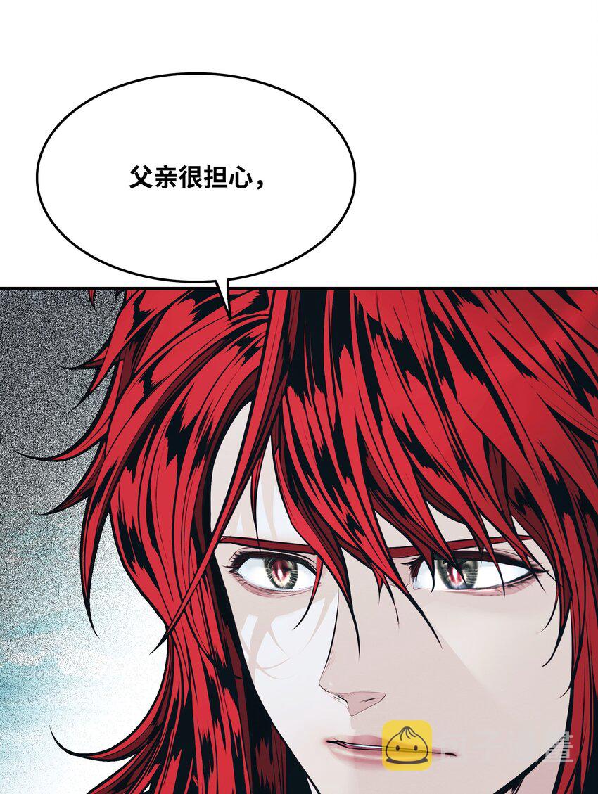 139 战略转移22