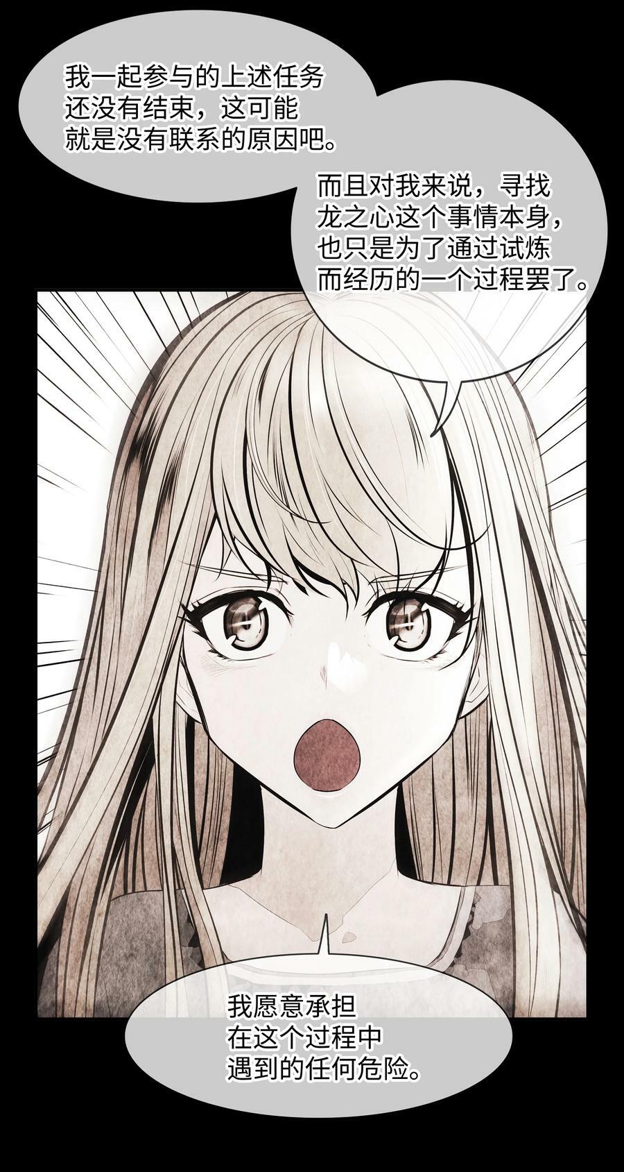 174 罢免47