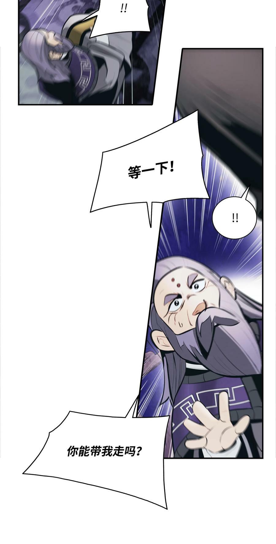 172 嫁给我吧67