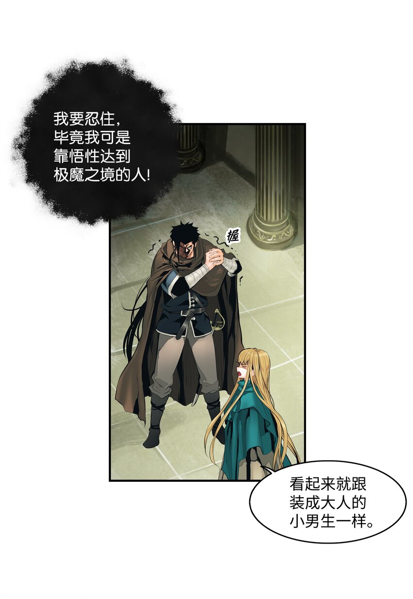013 龙之心35