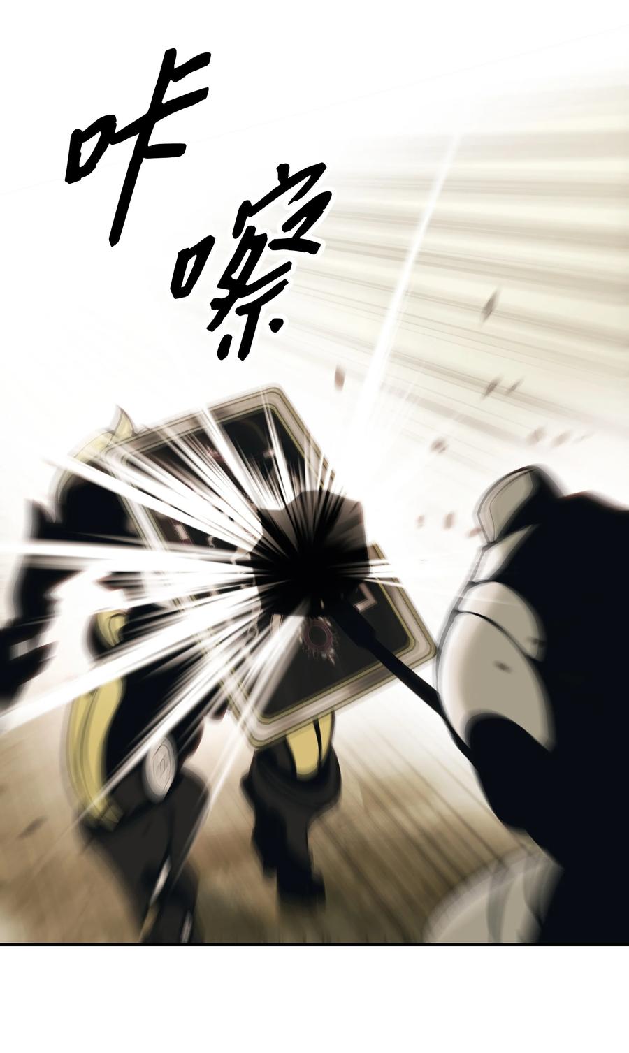 094 生死之际44