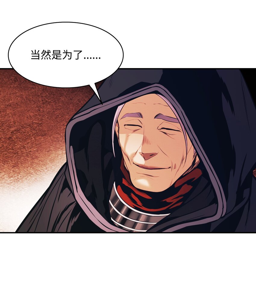 144 拯救计划84