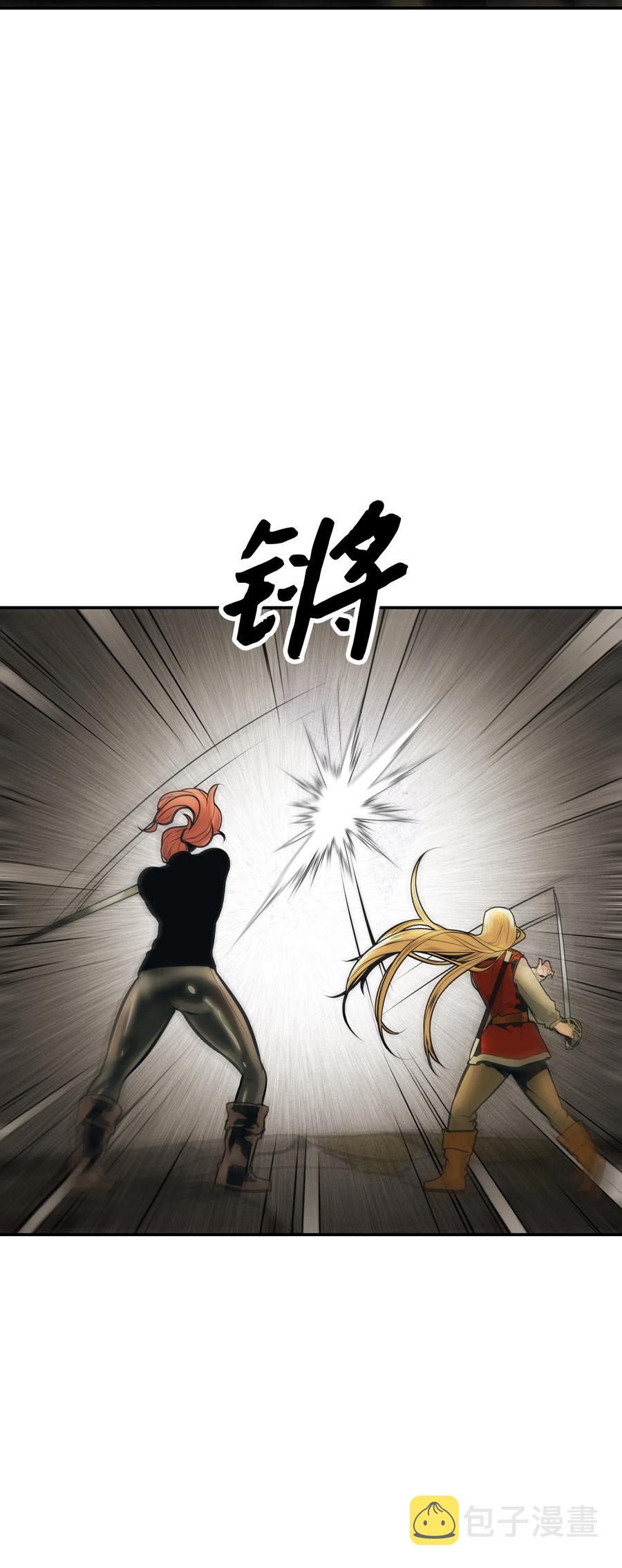 029 神谕45