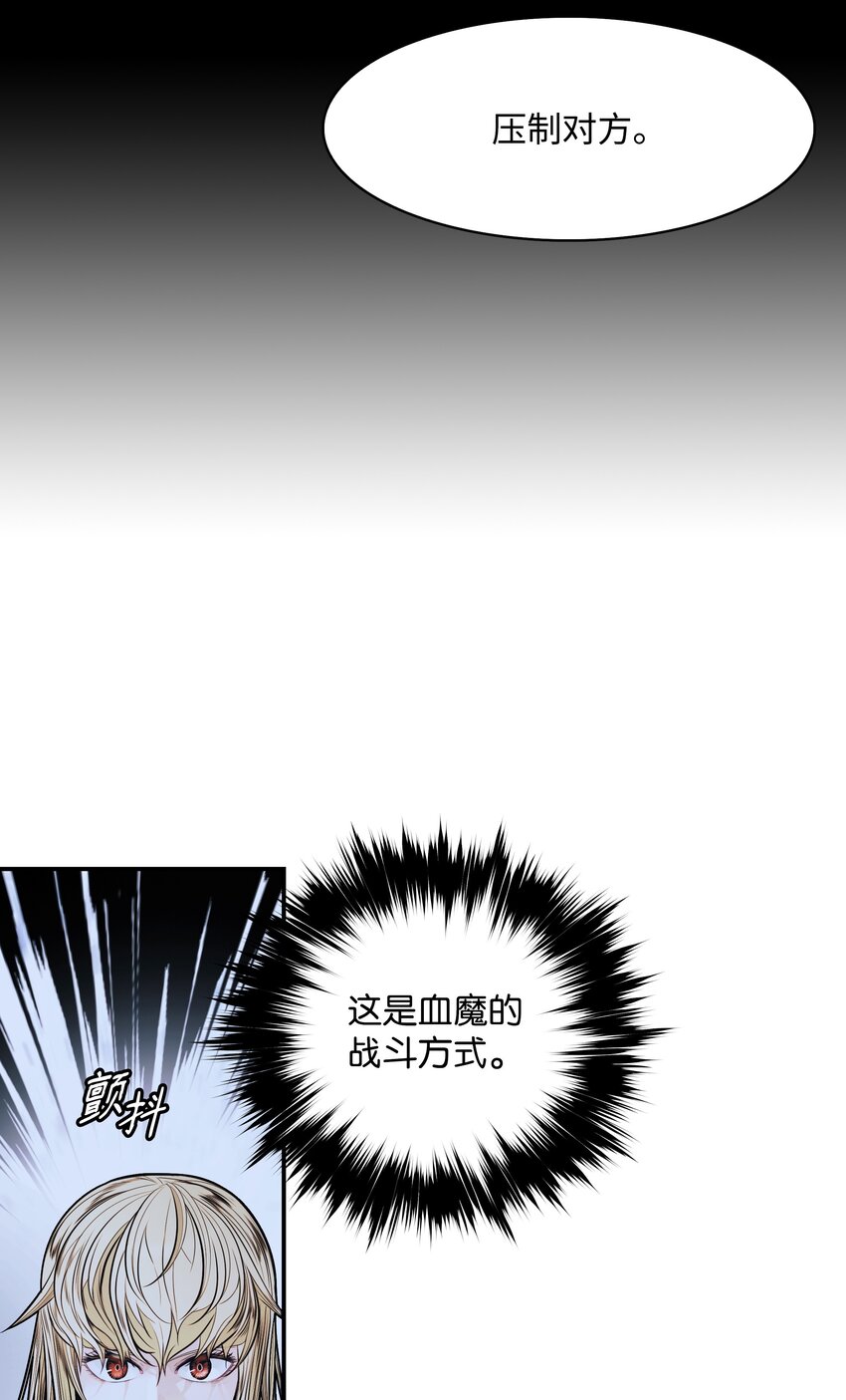 133 决一死战71