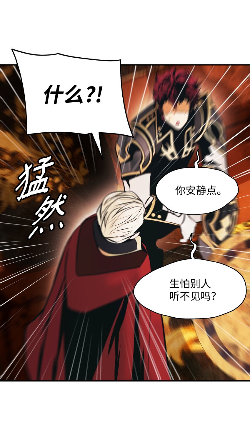 139 战略转移36