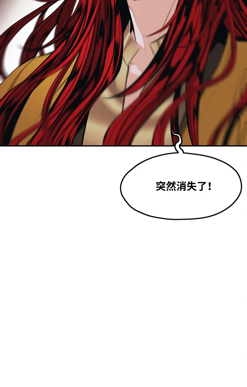 159 消失的黑88