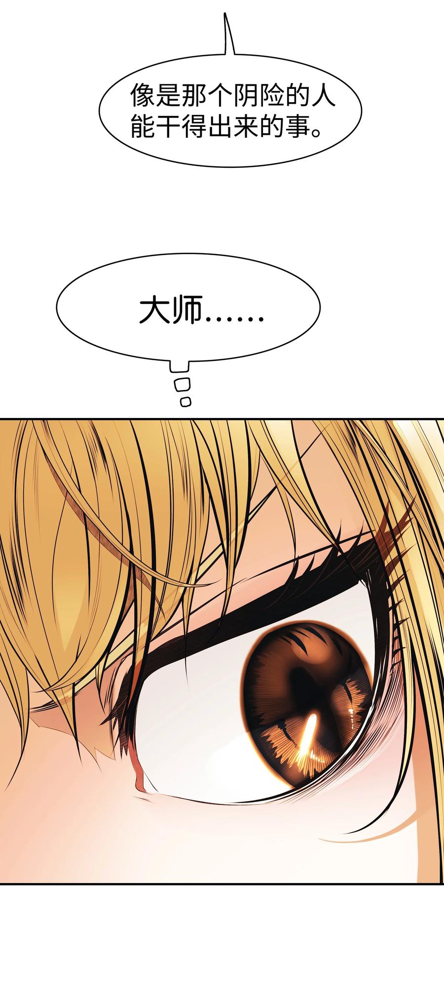 044 逃脱31