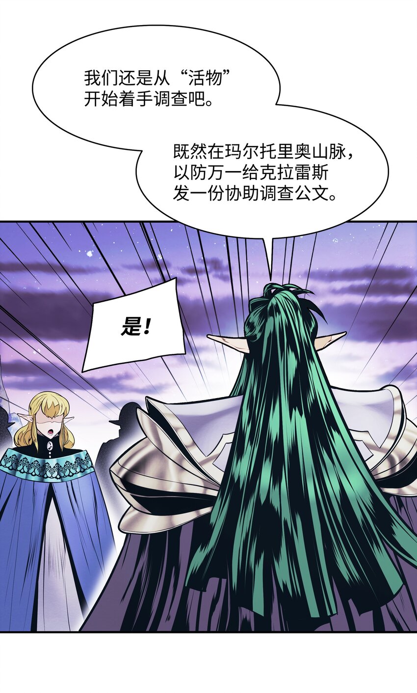 152 必死之局20