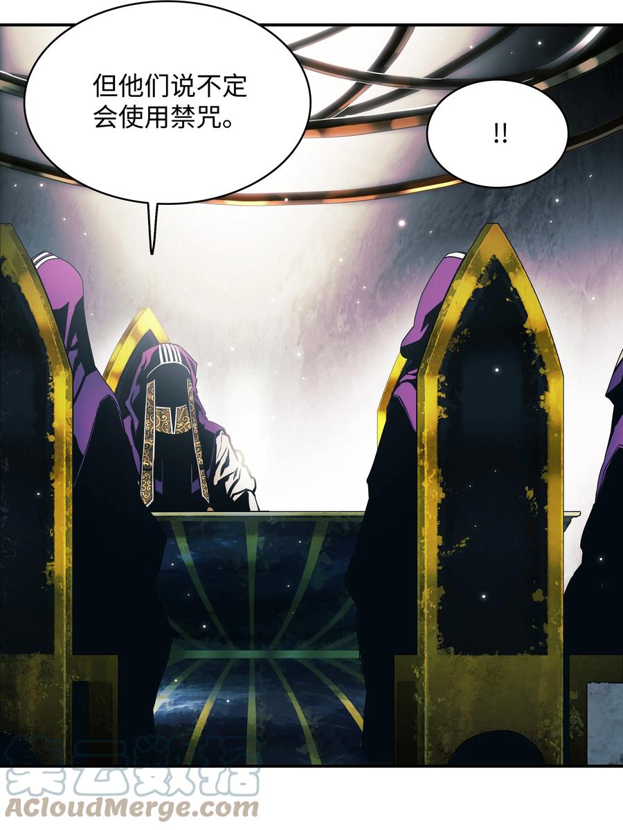 104 巨大的影响3