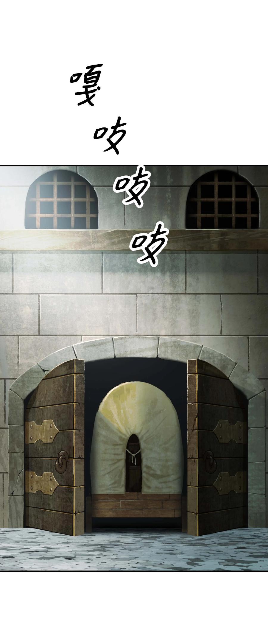 091 神圣骑士团40