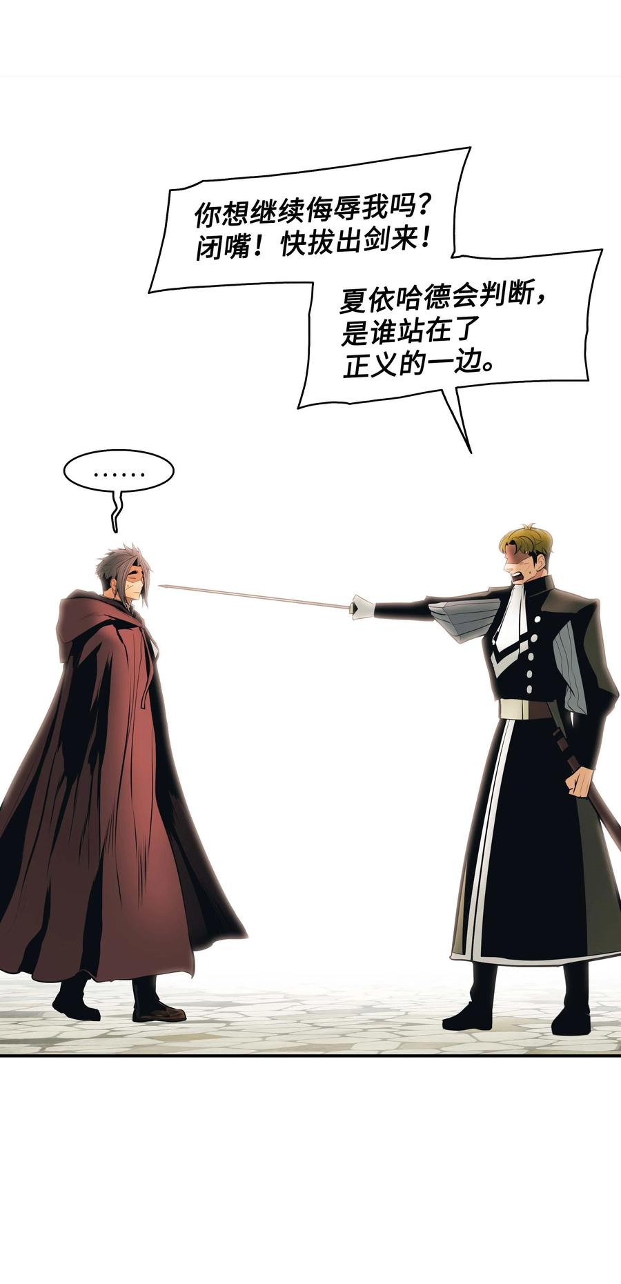 081 阿尔贡之行64