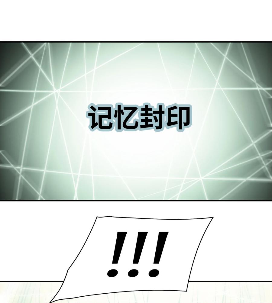 030 颓废19