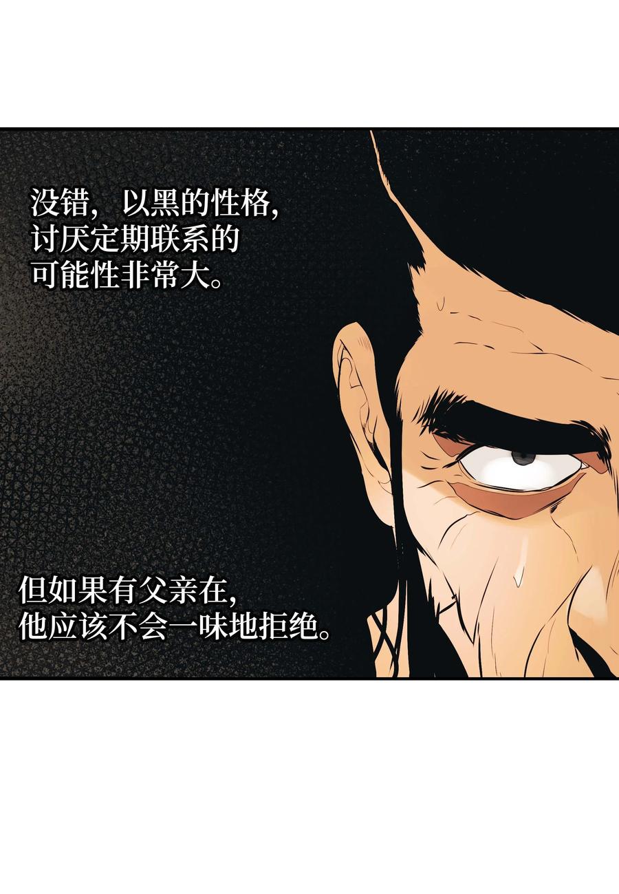 084 竹林往事13
