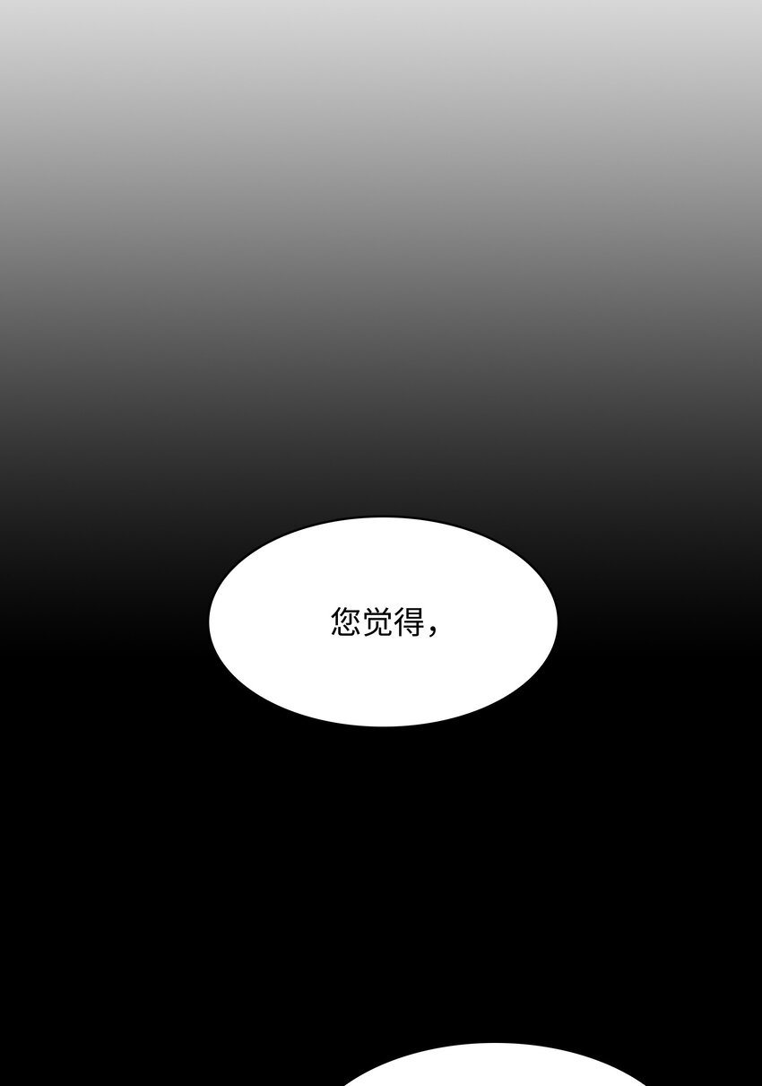 133 决一死战9